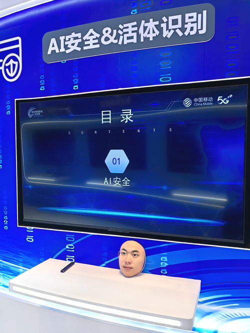 2024年网络安全博览会展览服务亮点 多项创新成果引领行业新趋势