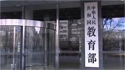 开科技之花，育未来之才——新时代中小学科学教育迈入新征程