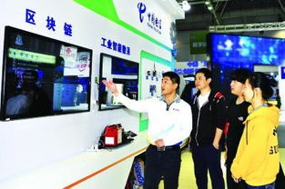 中国电信带你近距离接触教育科技黑科技